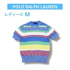 ‼️正規品‼️ QRコード ラルフローレン 半袖 ニット パステルカラー　4002