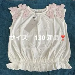 nous リボンTシャツ 女の子130 リボン付きタンクトップ130 新品❣️
