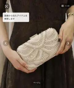 【Cupid Heart】結婚式バッグ　ビーズ刺繍ハードクラッチバッグ