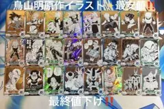 ドラゴンボールスーパーダイバーズアドバンスパックR・Nフルコンプセット‼️