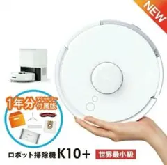 2026年最新】switchbot k10+の人気アイテム - メルカリ