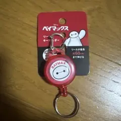 Disney ベイマックス リールキーホルダーのサムネイル