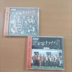 超特急 CDまとめ売り - メルカリ