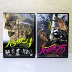 2026年最新】バタリアン vhsの人気アイテム - メルカリ