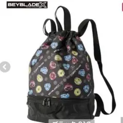 新品　ベイブレード　プールバッグ 二層式のサムネイル