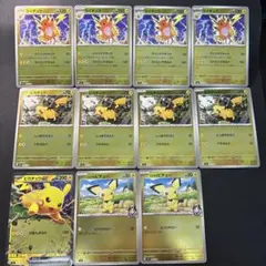 【ポケカ】スタートデッキ100 ピカチュウex 他 ミラー セット No.25