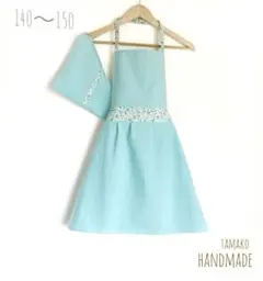 ハンドメイド 子供 ジュニア キッズ エプロン 三角巾 140 〜150 綿ポリ