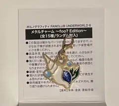 Item thumbnail for item 24eec4e7-0d83-45ab-8635-dfc4efb664e0