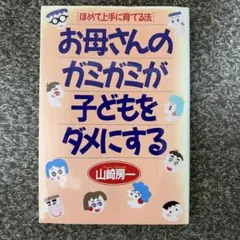 ☆smile days☆様 リクエスト 7点 まとめ商品