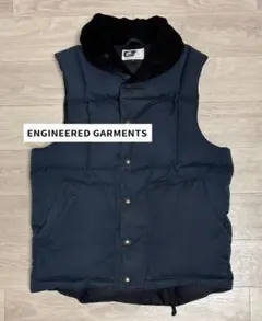 Engineered Garments ダウンベスト カナダ製