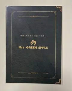 Mrs.GREEN APPLE 映画 THE ORIGIN 入場特典 未開封品