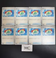 ポケパッド 8枚セット