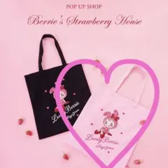 新品未使用✨ベリエちゃんトートバッグ　メゾピアノ　mezzo piano