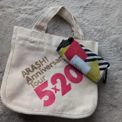 Timtam445様 This is ARASHI エコバック