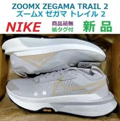 必ずコメント在庫確認　ZEGAMA　ズームXゼガマトレイル2　ランニングシューズのサムネイル