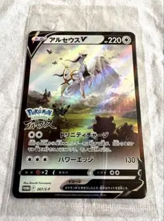 2026年最新】ポケモンレジェンズアルセウス カードの人気アイテム