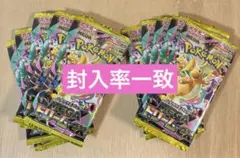 メガドリームex 10パック　未開封　封入率一致 ポケモンカード