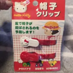 激レア　ハローキティ　クリップマスコット　平成レトロ　当時物　90年代キティ 2026年最新】キティ クリップ レトロの人気アイテム - メルカリ