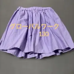 グローバルワーク　フレアスカート インナーパンツ付きパープル　130 ポケット付のサムネイル