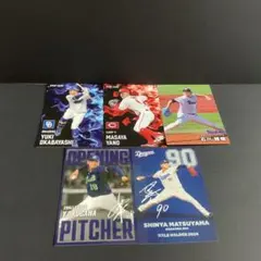 プロ野球チップス 岡林勇希 矢野雅哉 石川雅規 奥川泰伸 松山晋也