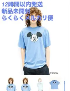 【新品未使用】タグ付き　WCJ ミッキー Tシャツ 水色Disney100のサムネイル