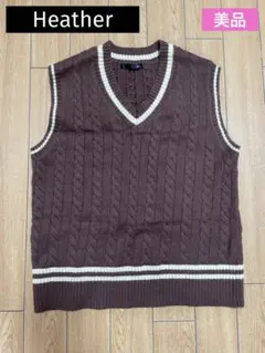 美品　ブラウン ケーブル編み ビッグニットベスト F
