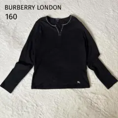 バーバリー ロンドン 長袖Tシャツ 160A ノバチェック 黒