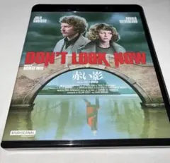 赤い影 4Kレストア特別版 UHD BD & Blu-ray ブルーレイ