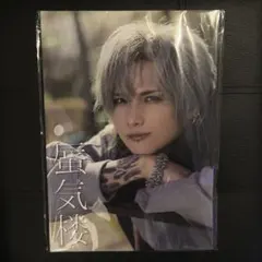a*♡様 Royz 昴2nd写真集「蜃気楼」（特典ブロマイド2枚付き） - メルカリ