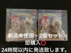 シルバニアファミリー　赤ちゃんペアセット（ユニコーン）　２個セット