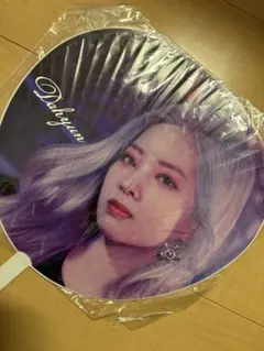 ダヒョン　うちわ