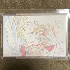 鬼滅の刃 ufotable DINING おすそ分けポストカード 我妻善逸