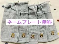 5枚セット　お食事エプロン　おりこうエプロン　離乳食　保育園