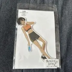 Item thumbnail for item f35fc93b-a10a-4905-b8c4-4f6e8b97f50c