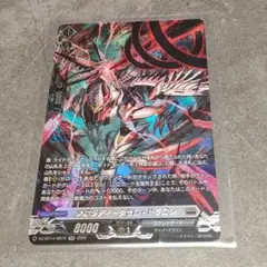 DZ-BT14/SR19 SR スポラディークセロ・ドラゴン - メルカリ
