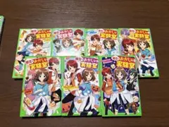 理花のおかしな実験室 1-7巻セット