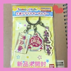 おやじっち　3連アクリルキーホルダー
