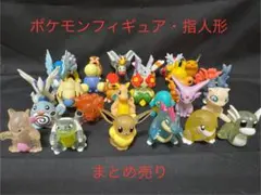 ポケモン　フィギュア・指人形 まとめ売り