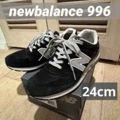 New Balance 996 ブラック 黒　スニーカー MRL996BL