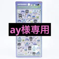 [ay様専用]キャラクターシール 10個