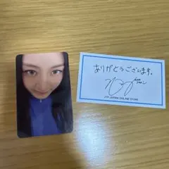 TWICE THIS IS FOR トレカ　ジヒョ　セット