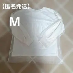 y*e様 【匿名発送】しまむら　 チュールビスチェ　長袖Tシャツ アイボリー M