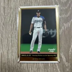 BBM 2018 Grateful Days 大谷翔平　ボールカード ベースボール・マガジン社 BBM＠BOOK CART