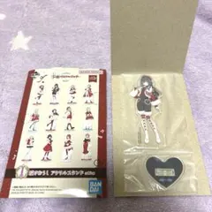 学園アイドルマスター 一番くじ Part4 I賞 アクリルスタンド 月村手毬