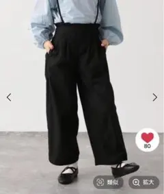 新品！タグ付き！グローバルワーク☆パンツ