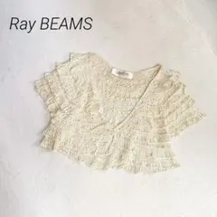 RayBEAMS　リネン　レーヨン　ボレロ　カーディガン　半袖　ショート丈のサムネイル