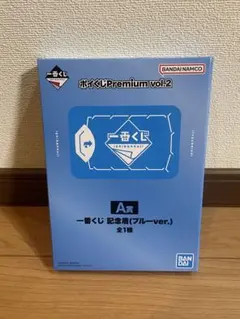 未開封　ポイくじ　プレミアム　vol.2 A賞　一番くじ　記念盾　ブルーver.