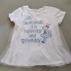 KP Tシャツ 130のサムネイル