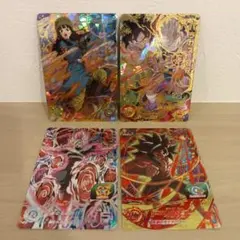 と*お様 スーパードラゴンボールヒーローズ まとめ