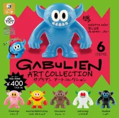 ガブリアンGABULIEN シコデリカ限定ソフビ　新品未開封 2025年最新】Kamakiri gabu gabuの人気アイテム - メルカリ